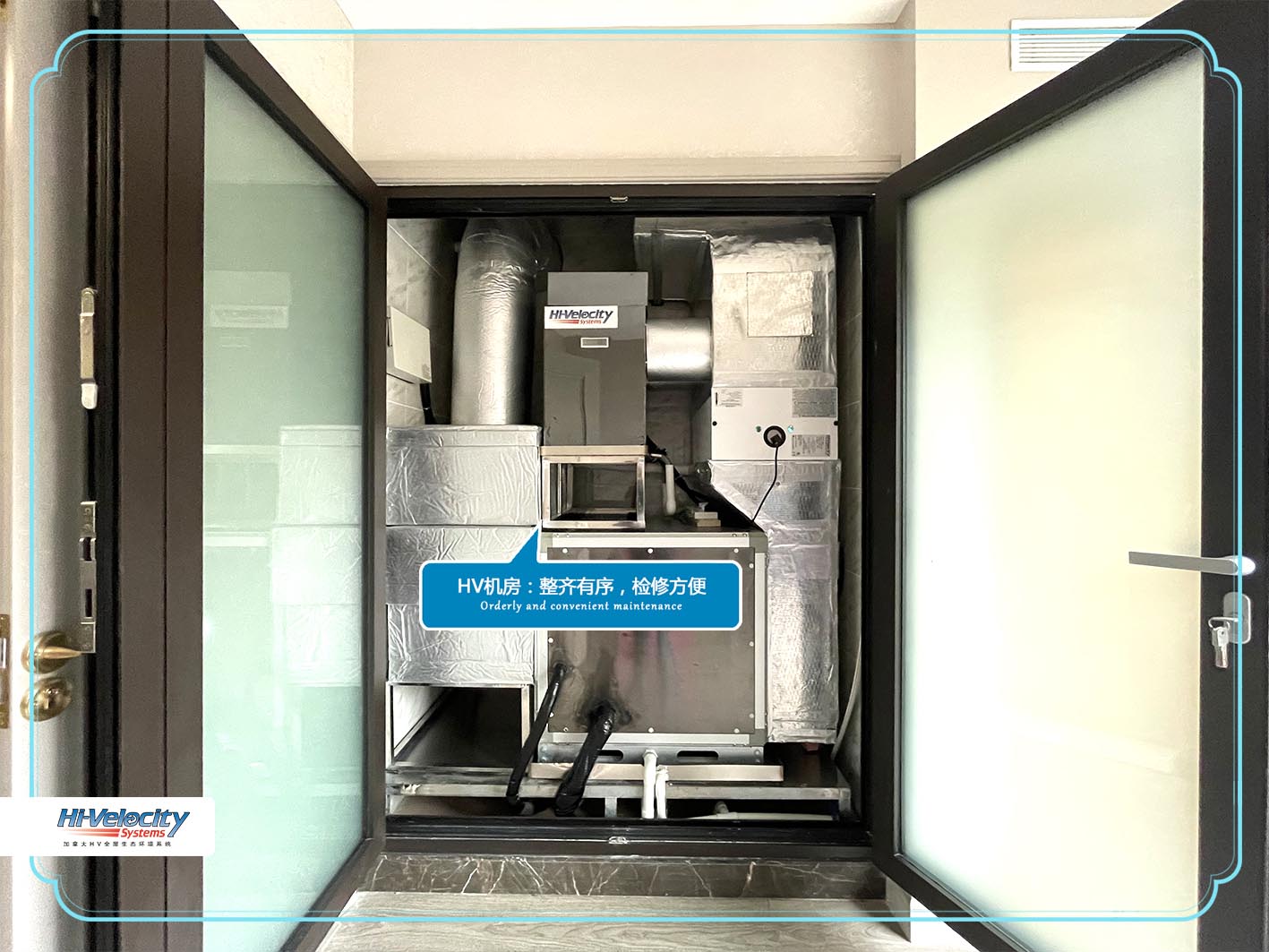 HV全屋生態(tài)環(huán)境系統(tǒng)主機