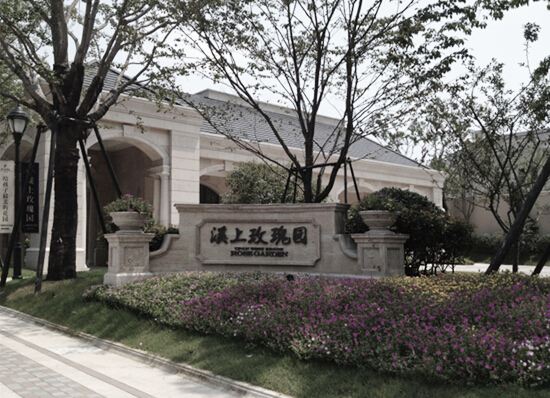 溪上玫瑰園