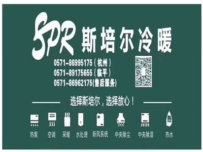 如何選擇地暖公司？