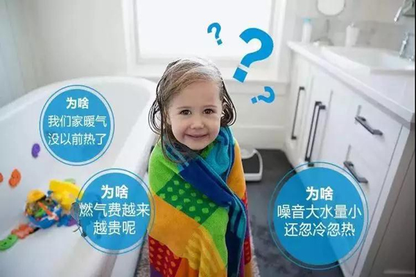 地暖不清洗居然有這么多危害，你家的地暖清洗過(guò)嗎？