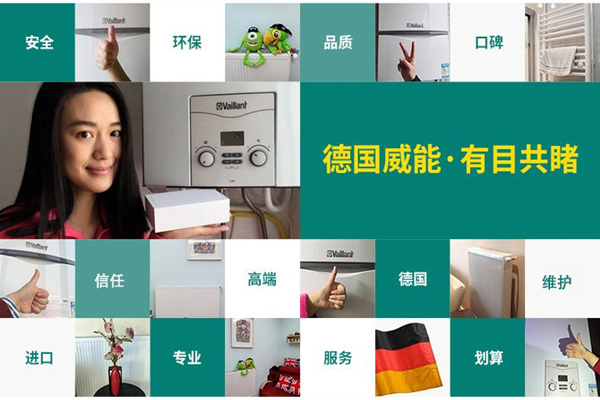 親，你家的地暖定期做維護(hù)保養(yǎng)嗎？