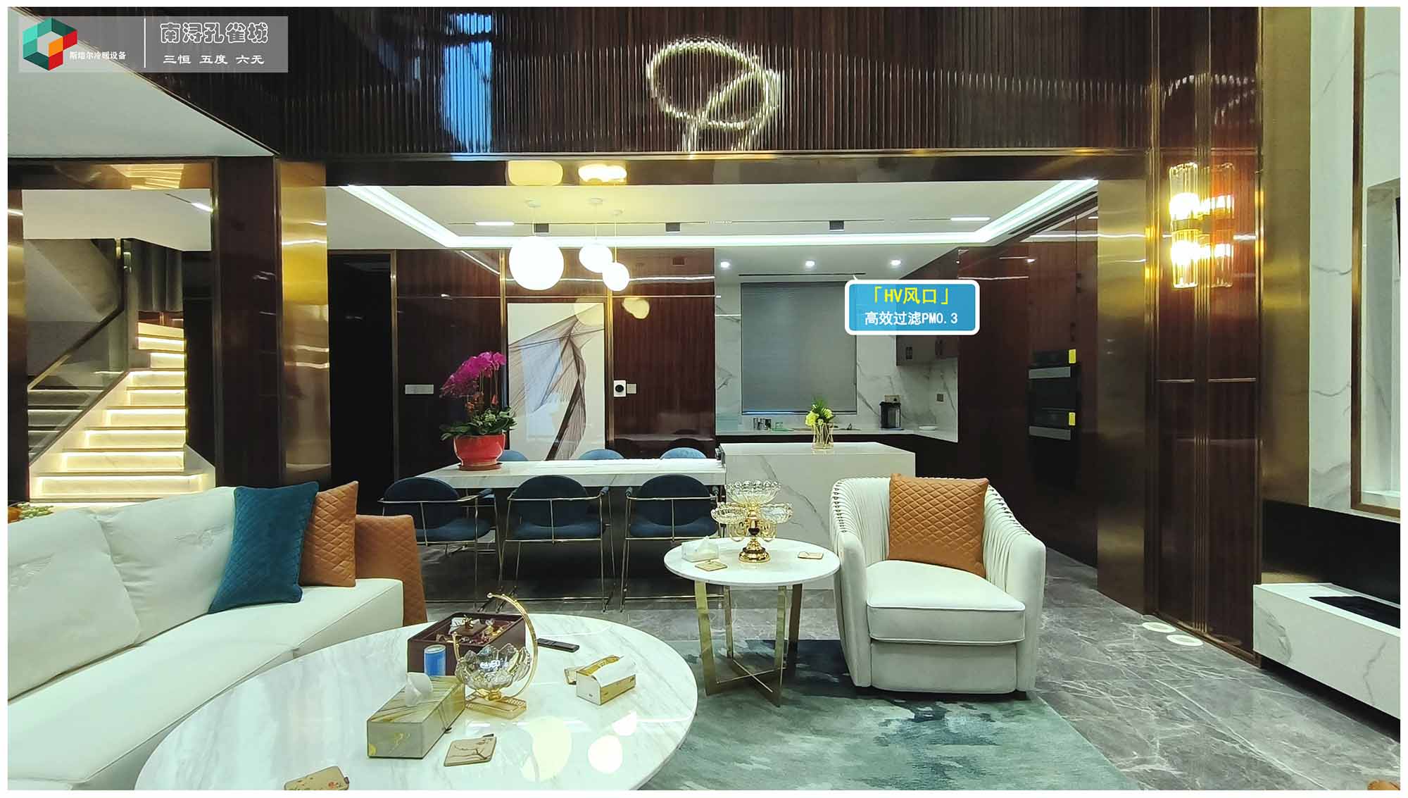 沙塵暴來襲，HV全屋生態(tài)環(huán)境系統(tǒng)為您和家人的健康保駕護航！