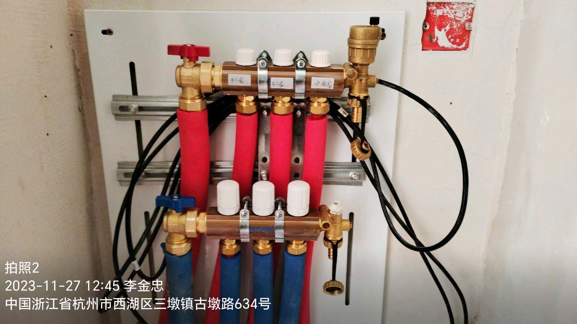 房子裝修應(yīng)在什么階段找杭州暖通公司安裝地暖？