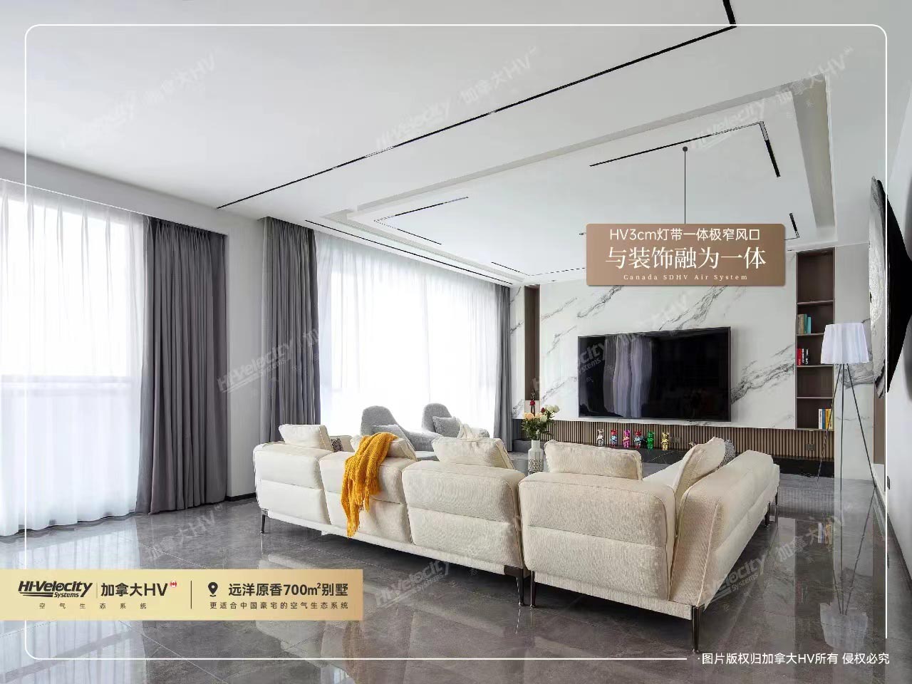 加拿大HV | 這樣的空氣系統(tǒng)誰不愛？