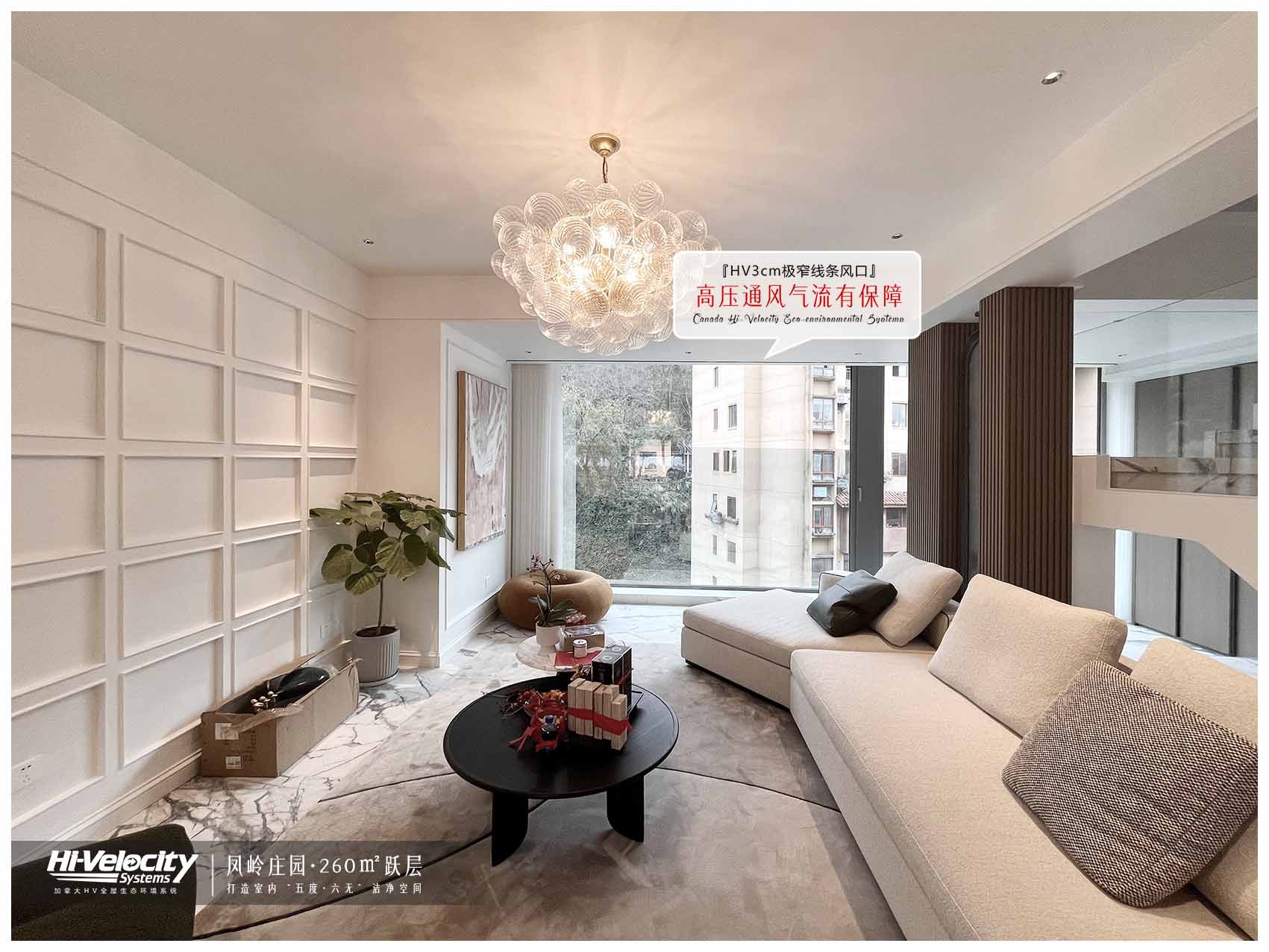 裝全空氣系統(tǒng)的房子為什么不能開窗？