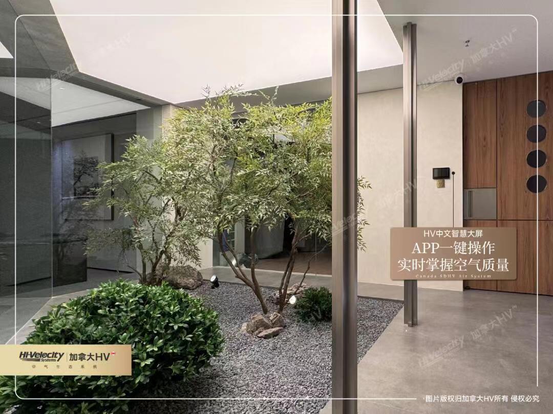 別墅空調(diào)什么品牌好？HV全空氣系統(tǒng)為首選！