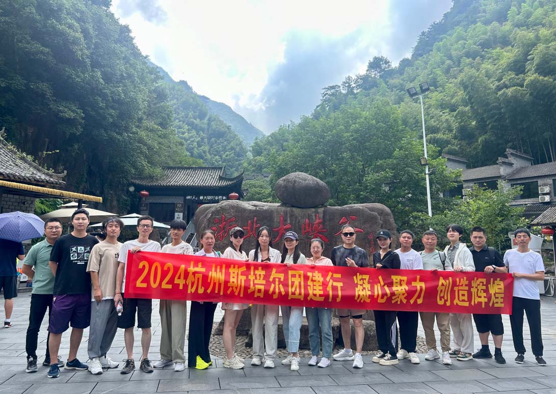 激流勇進(jìn)，與自然共舞的團(tuán)建之旅
